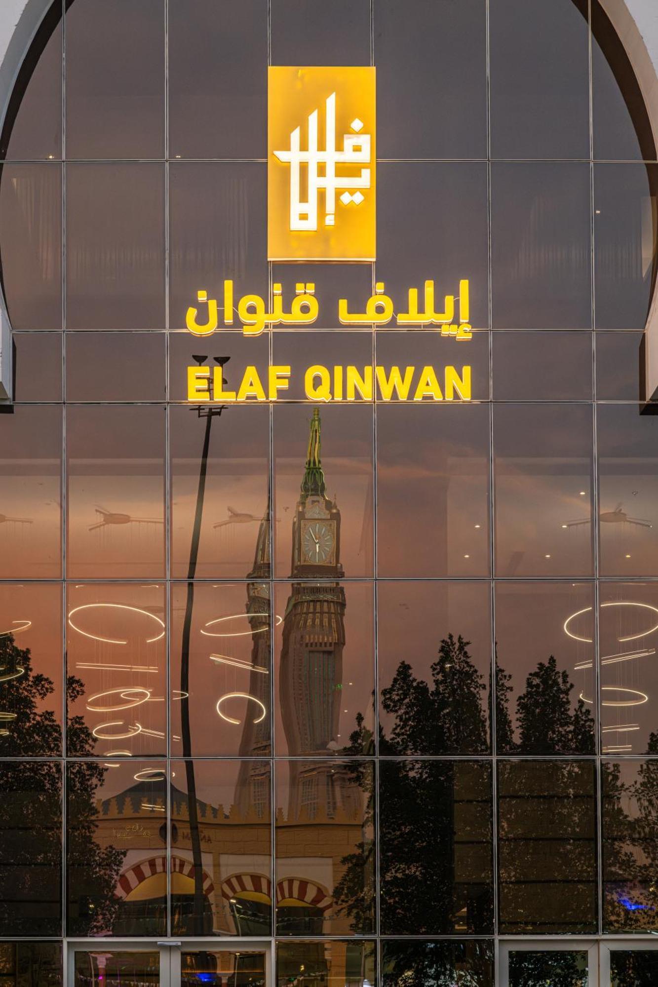 Elaf Qinwan Hotel Mecca Exterior photo